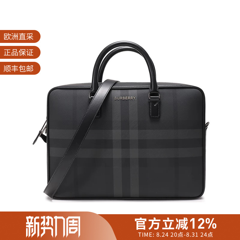 Burberry Men's Plaid Handbag Shoulder Crossbody Bag Briefcase Computer Bag 80653381