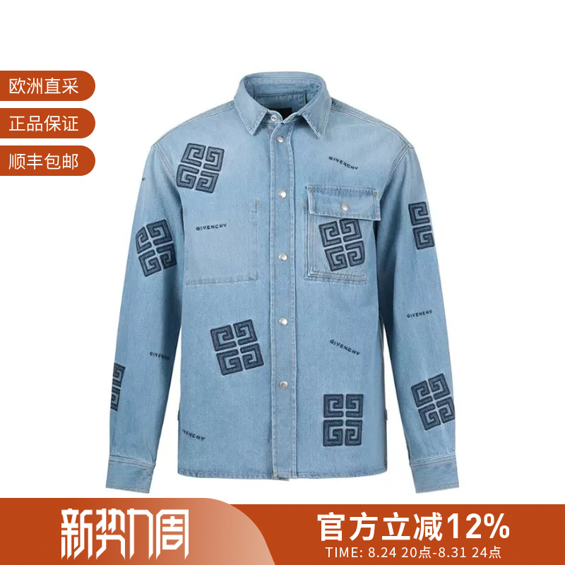 Givenchy Men's Logo Embroidered Long-Sleeved Denim Shirt Jacket Bm60X05Y5V