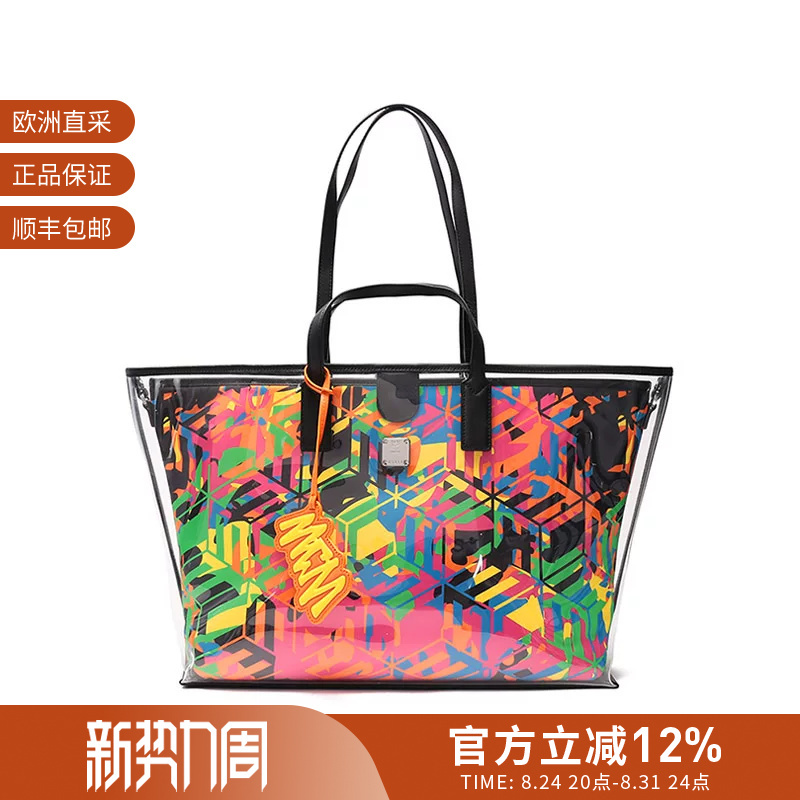 [Premium Selection] Mcm Women's Medium Handbag Shoulder Bag Tote Bag Shopping Bag Mwpcata01