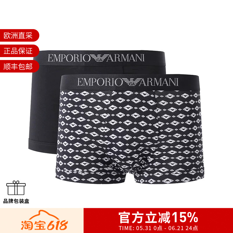 Ea Armani Men's Elastic Waist Boxer Briefs Two-Pack Set 111210 4R504 Ea Armani Men's Elastic Waist Boxer Briefs Two-Pack Set 111210 4R504