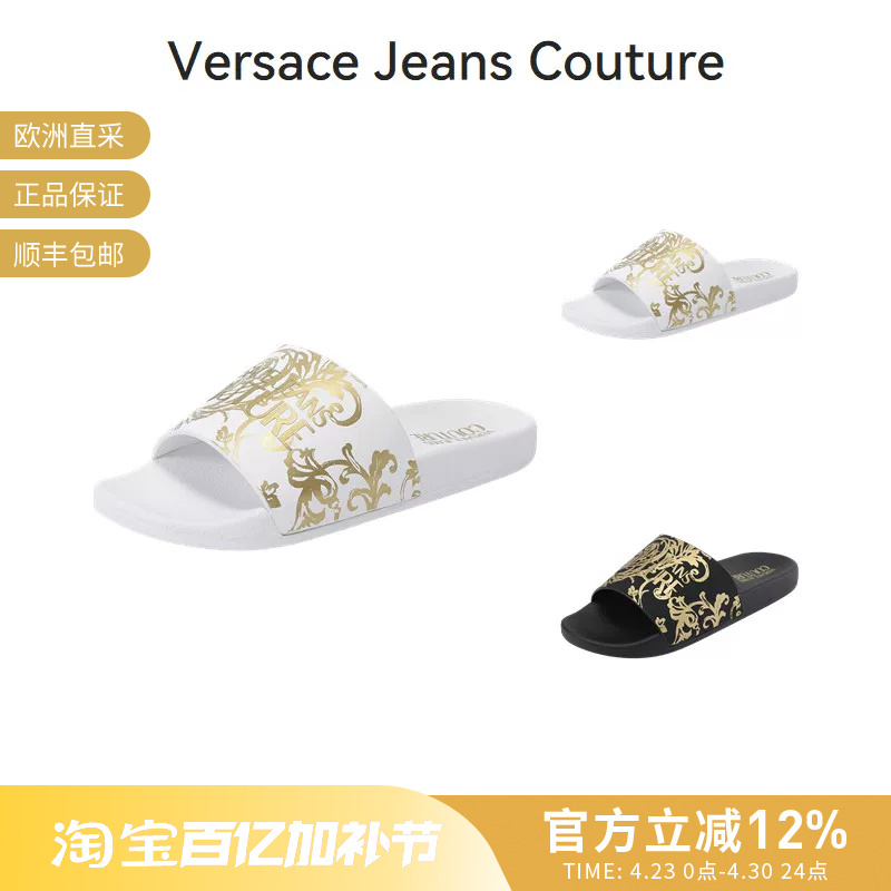 [Premium Selection] Vjc Versace Women's Flat Beach Sandals Va3Sq3