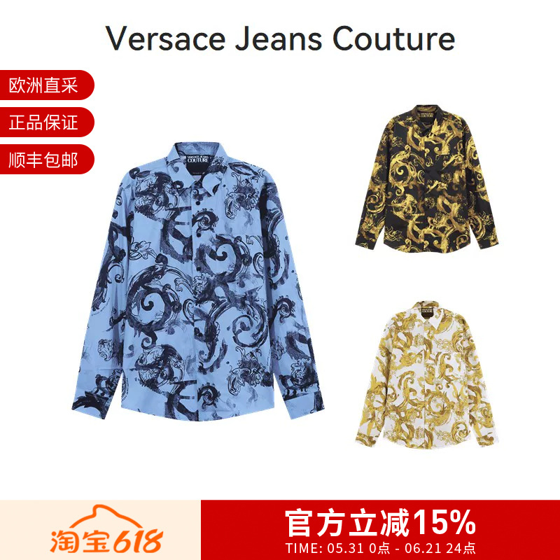 [Premium Selection] Vjc Versace Men's Cotton Casual Long Sleeve Shirt 76Gal2R1 Ns408