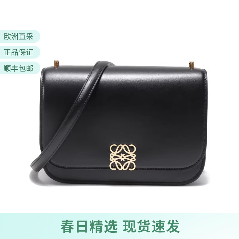 [Premium Selection] Loewe Women's Anagram Handbag Shoulder Bag Small Square Bag A896N09X01