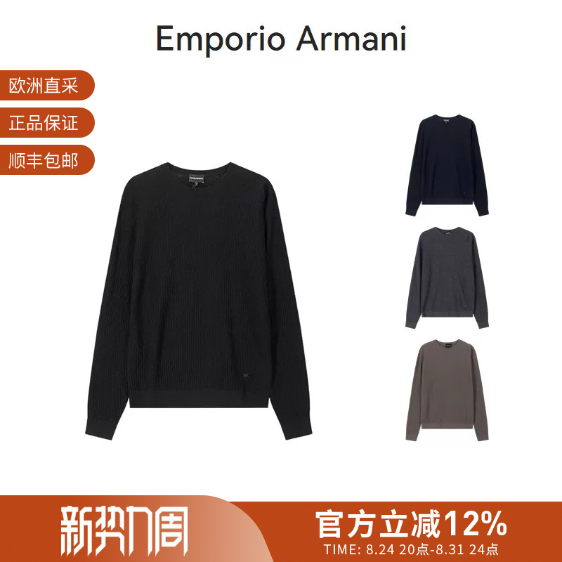Ea Armani Men's Round Neck Long Sleeve Wool Sweater Em002196 Af13851 Ea Armani Men's Round Neck Long Sleeve Wool Sweater Em002196 Af13851