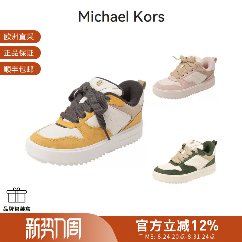 [Premium Selection] Michael Kors Women's Thick-Soled Lace-Up Sneakers 43F3Rmfs4L