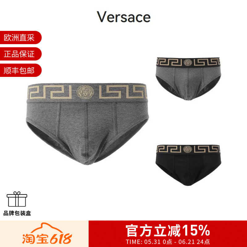 Vjc Versace Men's Cotton Greca Border Briefs Au10027 A232741