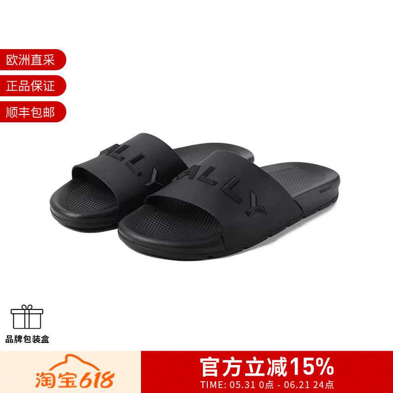 [Premium Selection] Bally Men's Logo Flat Beach Sandals Summer