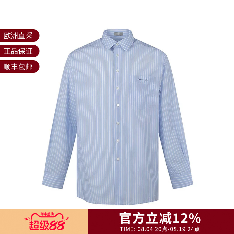 Dior Men's Large Size Long Sleeve Shirt with Logo Embroidery 243C551A5654