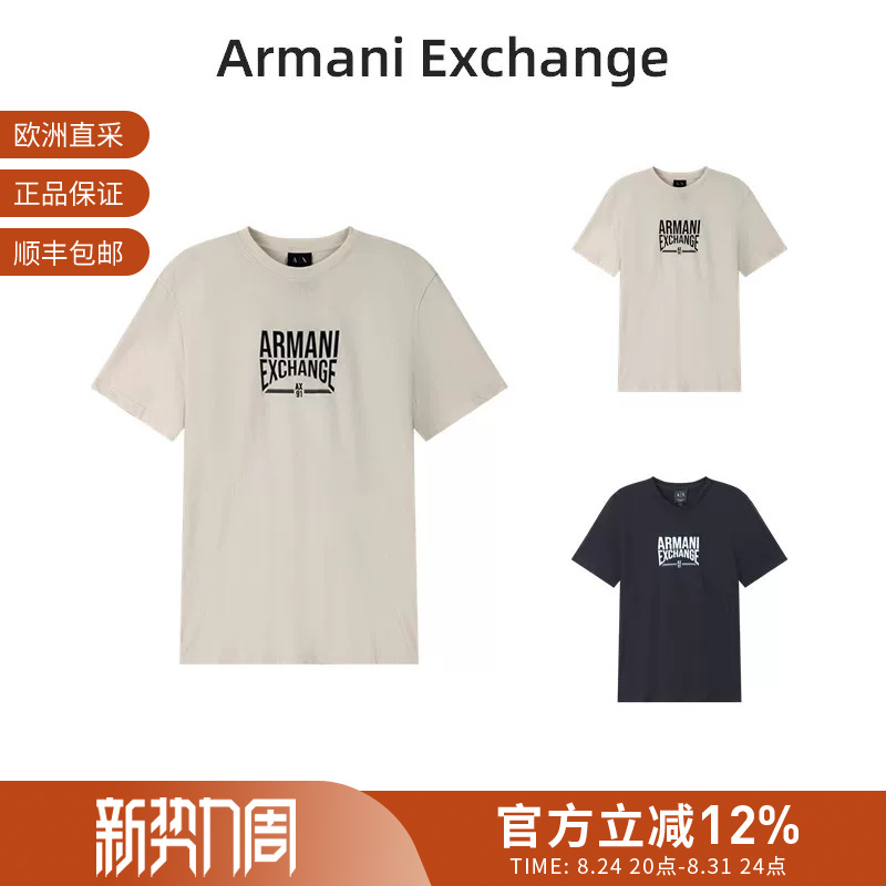 Ax Armani Men's Logo Printed Round Neck Short-Sleeved T-Shirt Xm002452 Af10334 Ax Armani Men's Logo Printed Round Neck Short-Sleeved T-Shirt Xm002452 Af10334