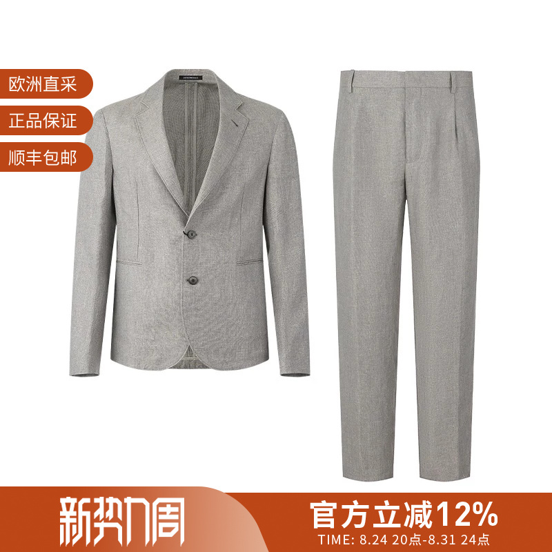 Ea Armani Men's Casual Suit Trousers Suit Set Em000481 Te12887