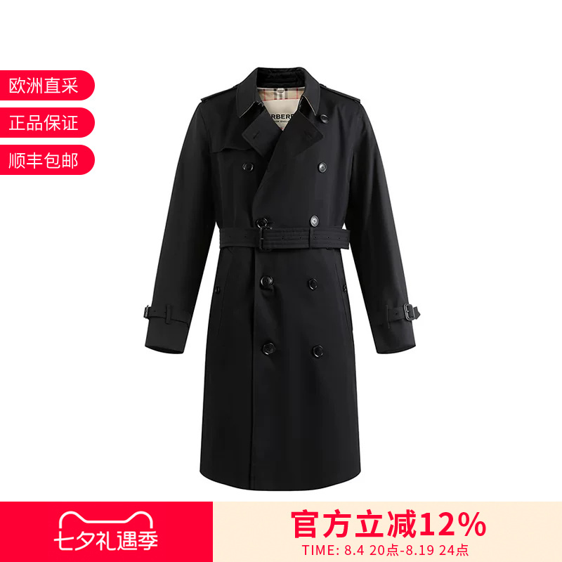 Burberry Men's Kensington Style Mid-Length Double-Breasted Trench Coat 8079386