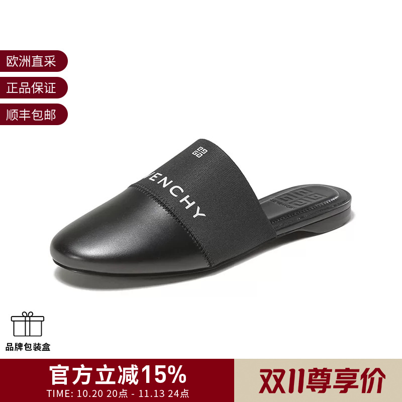 Givenchy Women's Flat Mules and Slippers Be2017E1A5