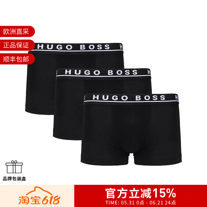 Hugo Boss Men's Cotton Boxer Briefs Three-Piece Set 50325403