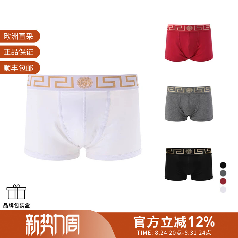 Versace Men's Greek Pattern Trim Low-Rise Boxer Briefs Au10026 A232741