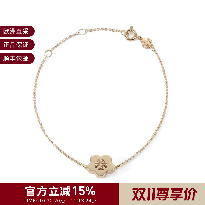 Tory Burch Women's Double t Logo Flower Pendant Bracelet Jewelry 157203