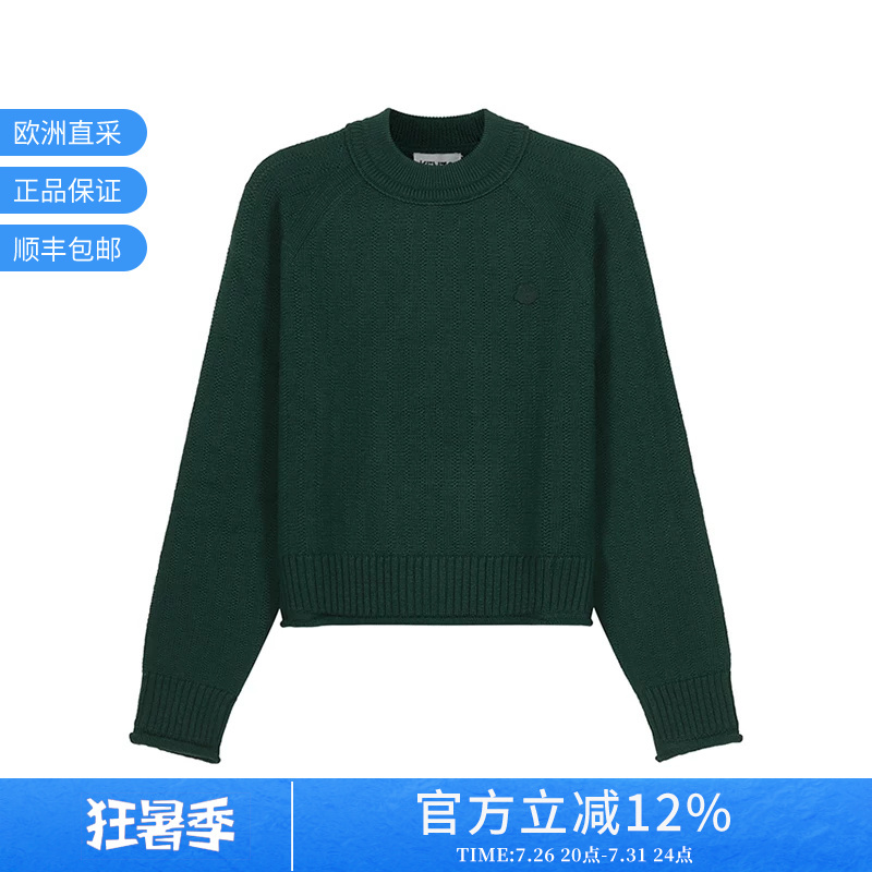 Kenzo Kenzo Takada Women's Short Knitted Sweater Wool Sweater Fb6 2Pu631 3Tb