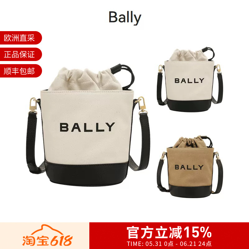 Bally Women's Bucket Bag Drawstring Bag Single Shoulder Crossbody Bag Bar Mini 8 Hours