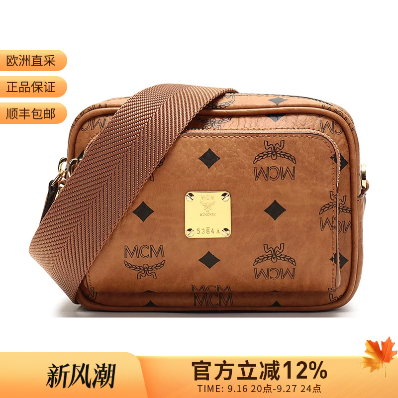 Mcm Unisex Monogram Shoulder Crossbody Bag Camera Bag with Logo Pattern Mini Version Mmraakc03 Mcm Unisex Monogram Shoulder Crossbody Bag Camera Bag with Logo Pattern Mini Version Mmraakc03