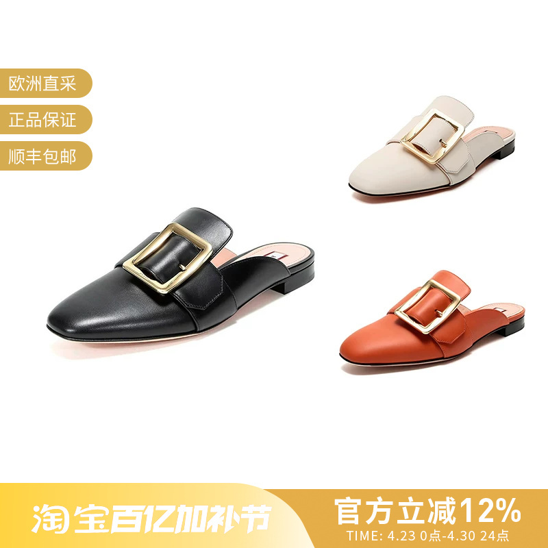 [Premium Selection] Bally Women's Mules and Slippers Janesse