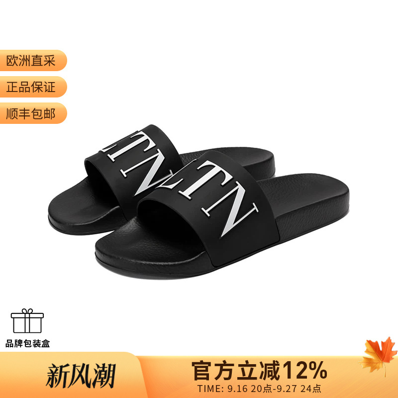 Valentino Men's Vltn Patterned Slippers 2Y2S0873 Sye Valentino Men's Vltn Patterned Slippers 2Y2S0873 Sye