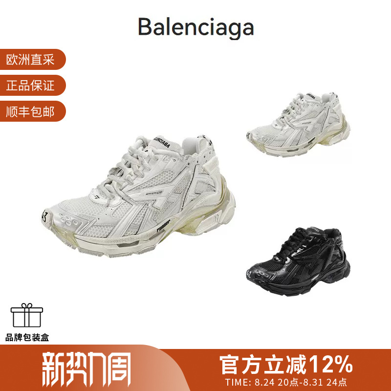 Balenciaga Men's Mesh Lace-Up Thick-Soled Dad Sneakers 677403 W3Rb1 Balenciaga Men's Mesh Lace-Up Thick-Soled Dad Sneakers 677403 W3Rb1