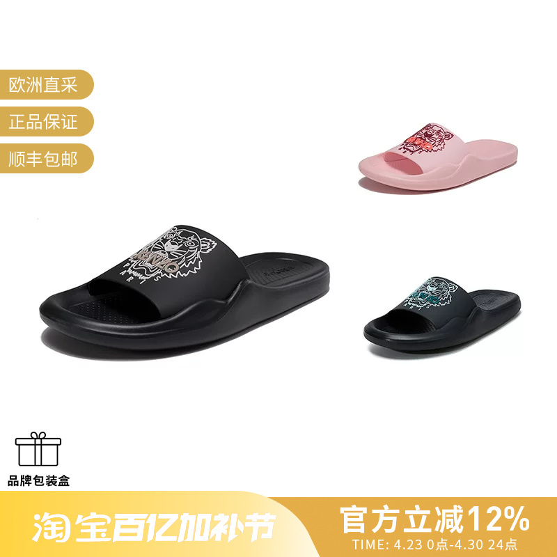 [Premium Selection] Kenzo Kenzo Takada Women's Pvc Sandals 2Mu104 P60