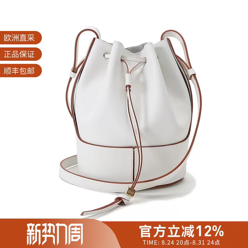 [Premium Selection] Loewe Women's Shoulder Bag Bucket Bag Balloon Bag Small Size 326 75Ac31