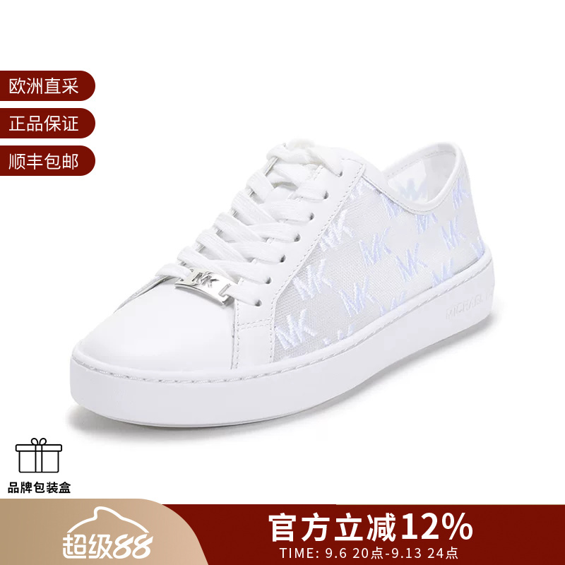 [Premium Selection] Michael Kors Women's Mesh Sneakers White Shoes 43S1Olfs1D