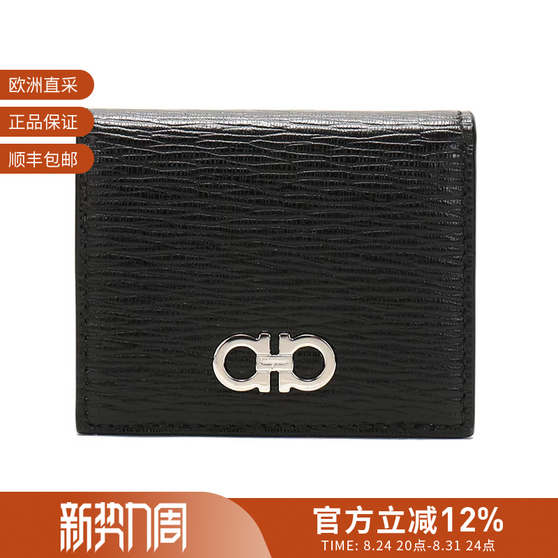 [Premium Selection] Ferragamo Unisex Coin Purse 66A137