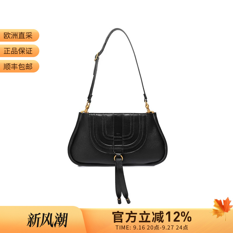 [Premium Selection] Chloe Women's Marcie Series Handbag Underarm Bag Chc23Ss601J89