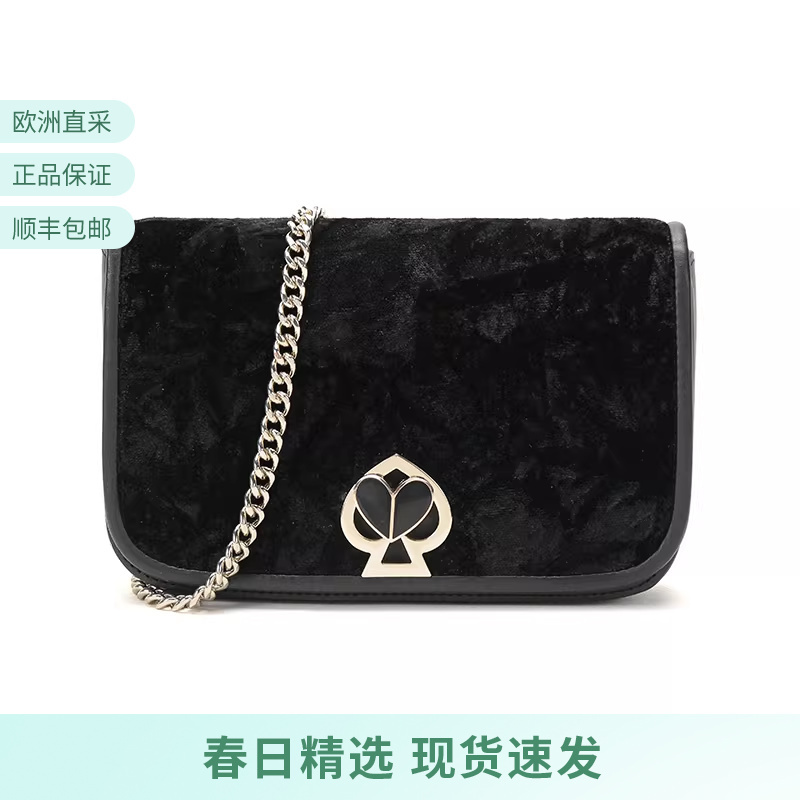 Kate Spade Women's Heart Twist Lock Shoulder Crossbody Bag Clutch Chain Bag Pwr00265