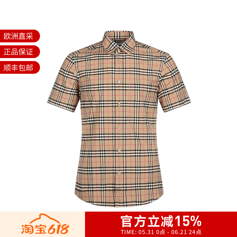 Burberry Men's Classic Plaid Cotton Casual Short-Sleeved Plaid Shirt 8020965