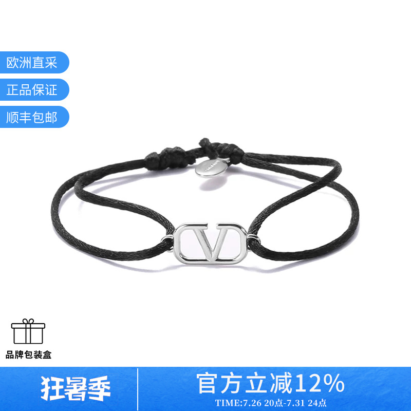 [Premium Selection] Valentino Men's Bracelet 2Y2J0M96Dtk