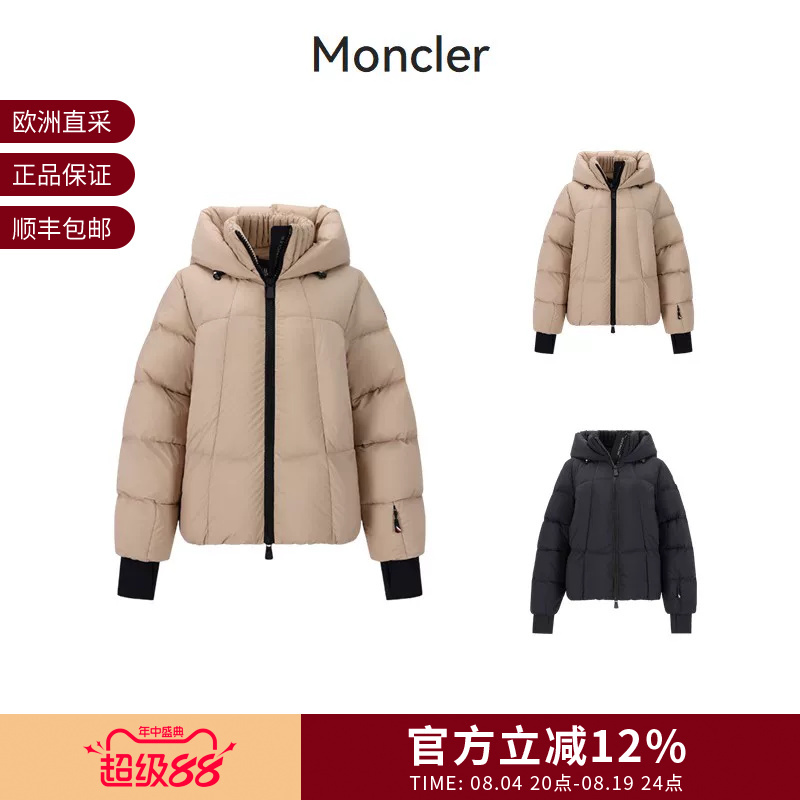 Moncler Women's Goose down Hooded down Jacket Coat 1A00018 539X6