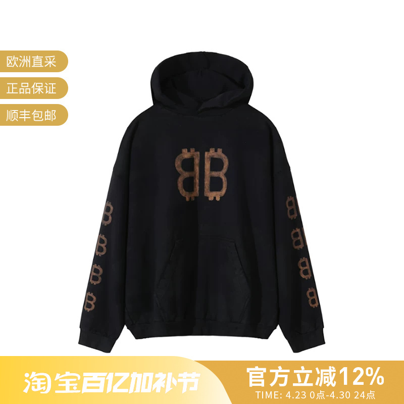 Balenciaga Unisex Loose-Fitting Hooded Long-Sleeved Sweatshirt 742603 Tovn7