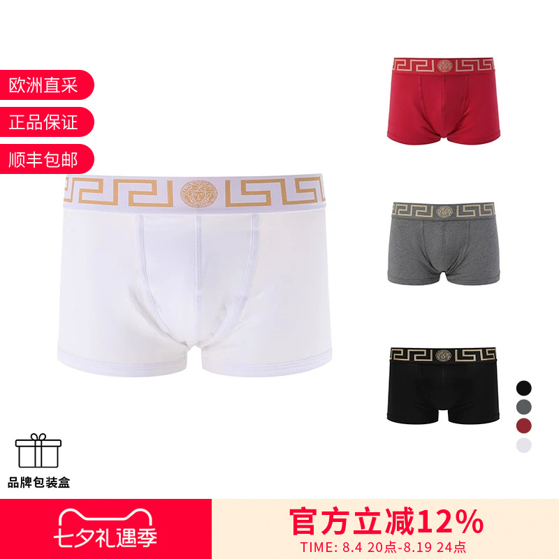 Versace Men's Greek Patterned Trim Low-Rise Boxer Briefs Au10026 A232741