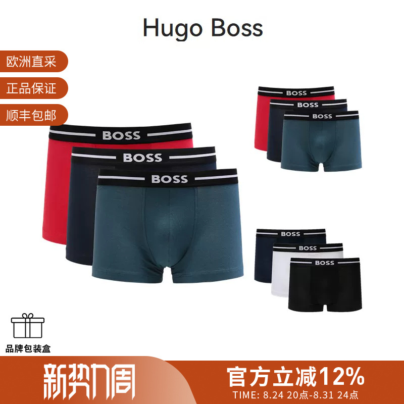 Hugo Boss Men's Shorts and Boxer Briefs Three-Piece Set 50483646