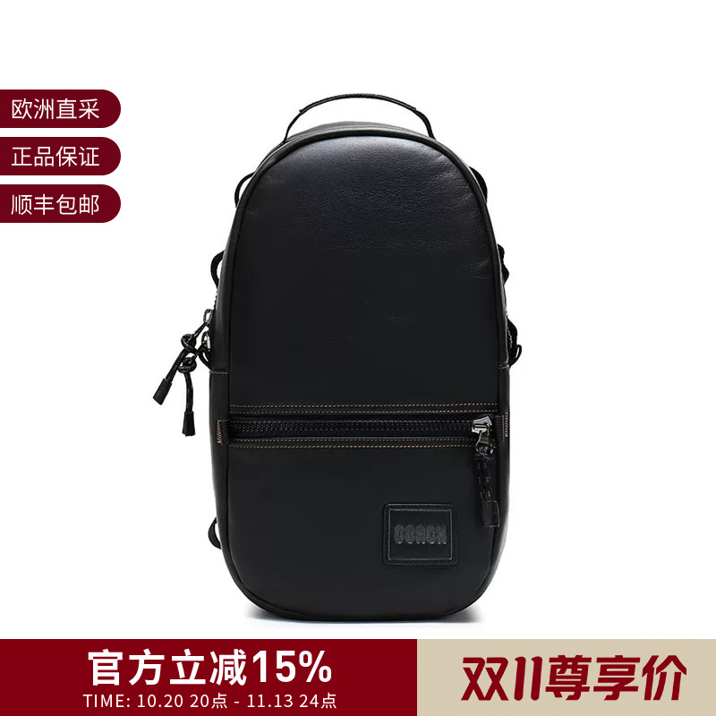 [Premium Selection] Coach Men's Pacer Backpack 78830