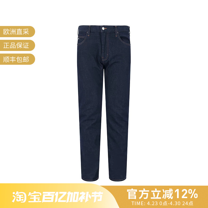 Ea Armani Men's J45 Straight-Leg Jeans Em001370 Af22800