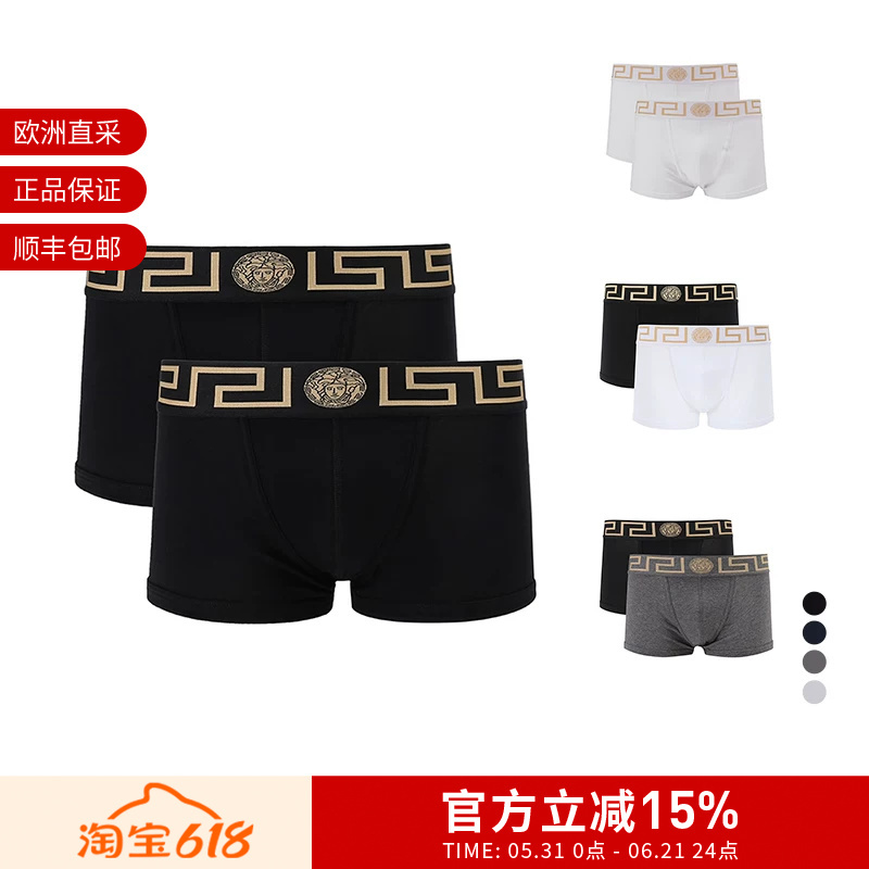 Versace Men's Boxer Briefs Two-Piece Set Au10181 A232741