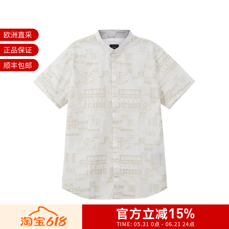 Ax Armani Men's All-Over Logo Pattern Slim-Fit Short-Sleeved Shirt 3Dzc04 Zneaz