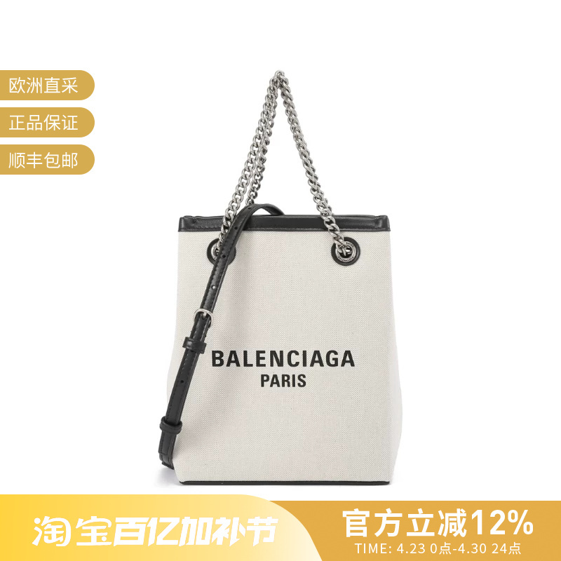 Balenciaga Women's Handbag Shoulder Crossbody Bag Tote Bag Shopping Bag 761303 2Aaok