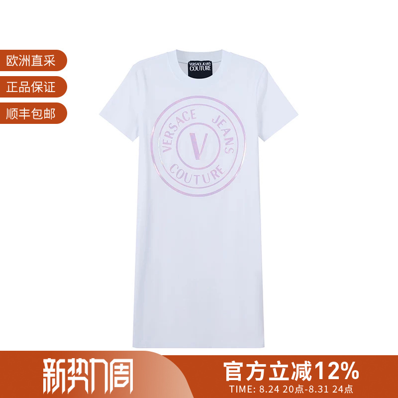 Versace Women's Short-Sleeved Long T-Shirt Dress 72Haop01 Cj01P Versace Women's Short-Sleeved Long T-Shirt Dress 72Haop01 Cj01P