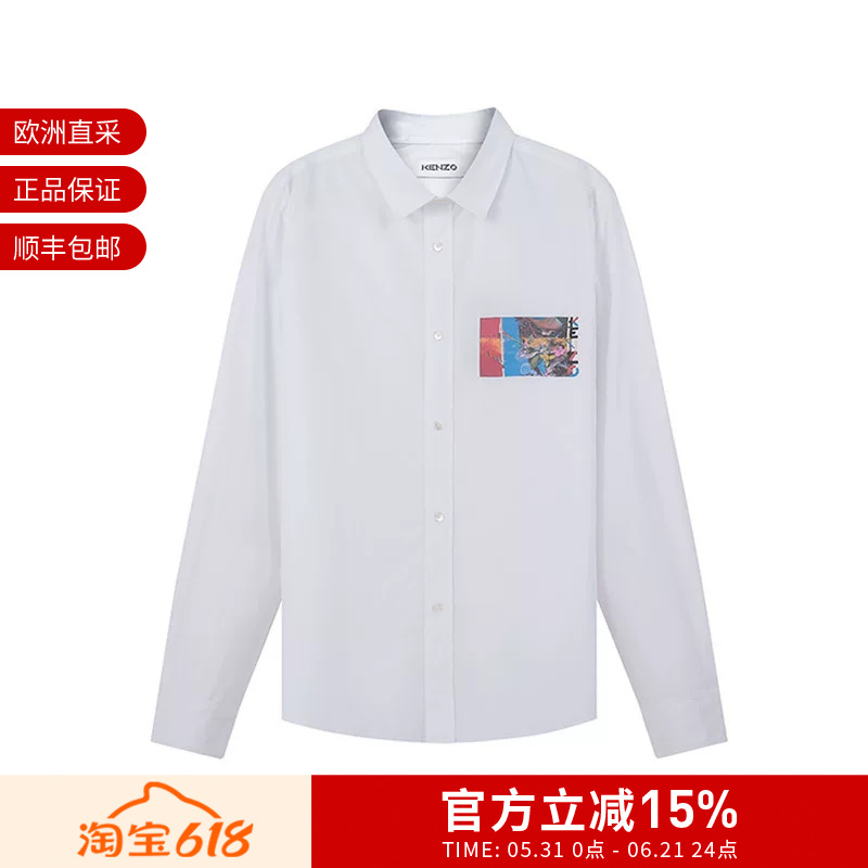 Kenzo Men's Cotton Long-Sleeved Casual Shirt with Chest Print Fc5 5Ch403 5De