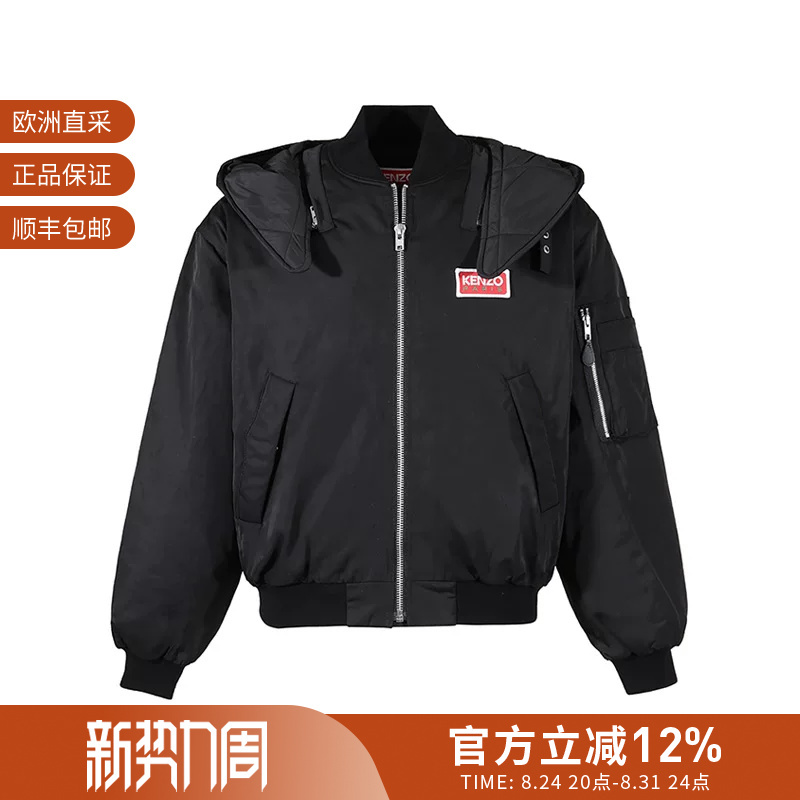 Kenzo Kenzo Takada Men's Short Hooded Parka down Jacket Fd6 5Bl143 9Nk Kenzo Kenzo Takada Men's Short Hooded Parka down Jacket Fd6 5Bl143 9Nk