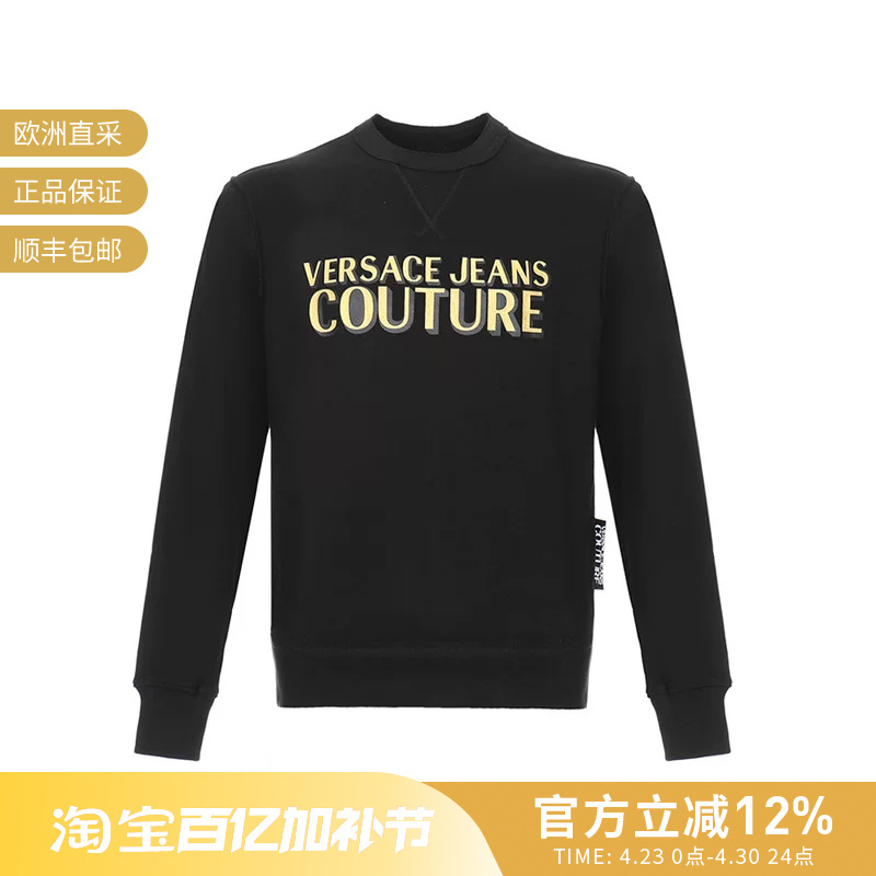 Vjc Versace Men's Long-Sleeved Sweatshirt with Raw Edge Design B7Gvb7Kj 30328