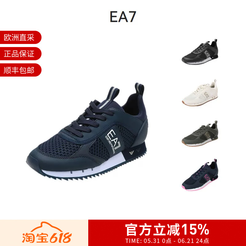 [Premium Selection] Ea7 Armani Men's Mesh Lace-Up Casual Sports Shoes X8X027 Xk050