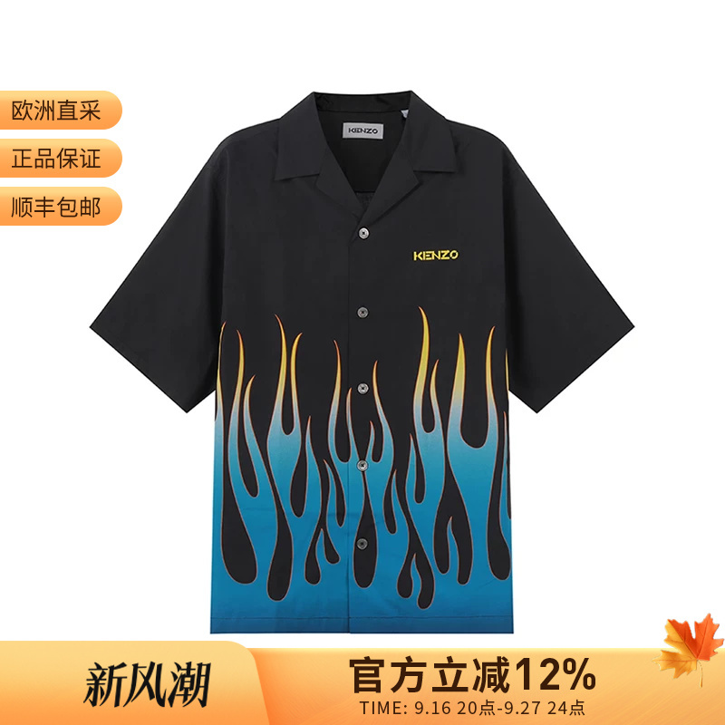 Kenzo Men's Cotton Loose-Fit Casual Short-Sleeved Shirt Jacket Fc5 5Ch140 9S Kenzo Men's Cotton Loose-Fit Casual Short-Sleeved Shirt Jacket Fc5 5Ch140 9S