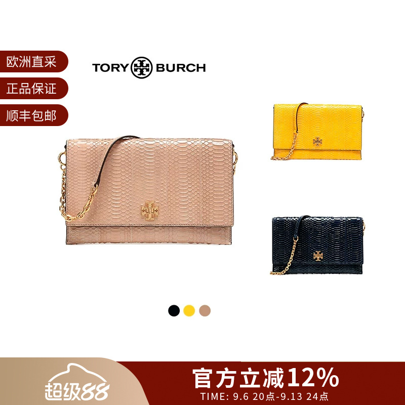 [Premium Selection] Tory Burch Women's Handbag Shoulder Crossbody Bag 45300