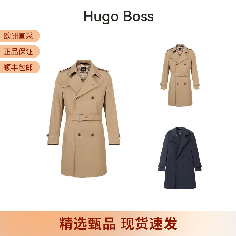Hugo Boss Men's Black Series Mid-Length Double-Breasted Trench Coat 50509585